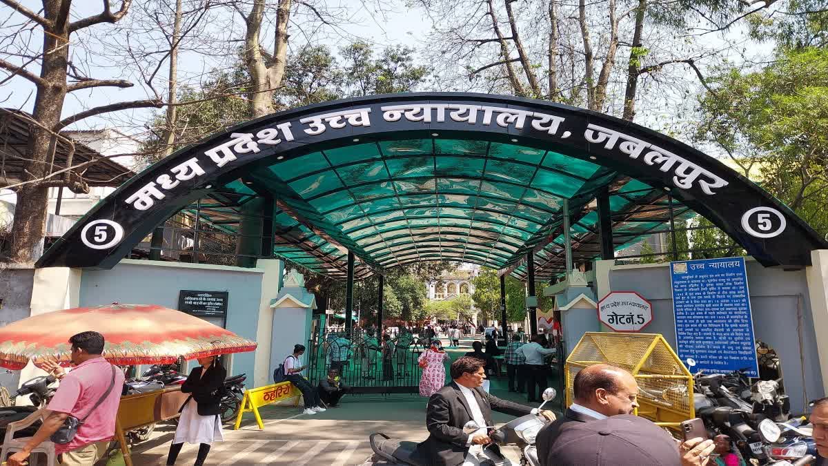 प्रोबेशन पीरियड में कर्मचारी शत प्रतिशत वेतन के हकदार, हाईकोर्ट ने 2019 का आदेश निरस्त किया