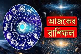 Today's Horoscope in Bangla