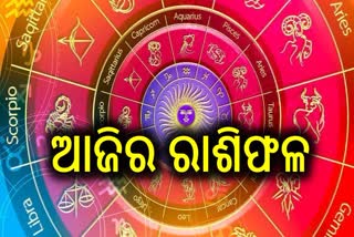 today odia rasifala