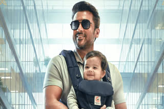 Vishwanath and Sons on OTT
