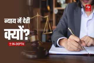 Etv Bharat
