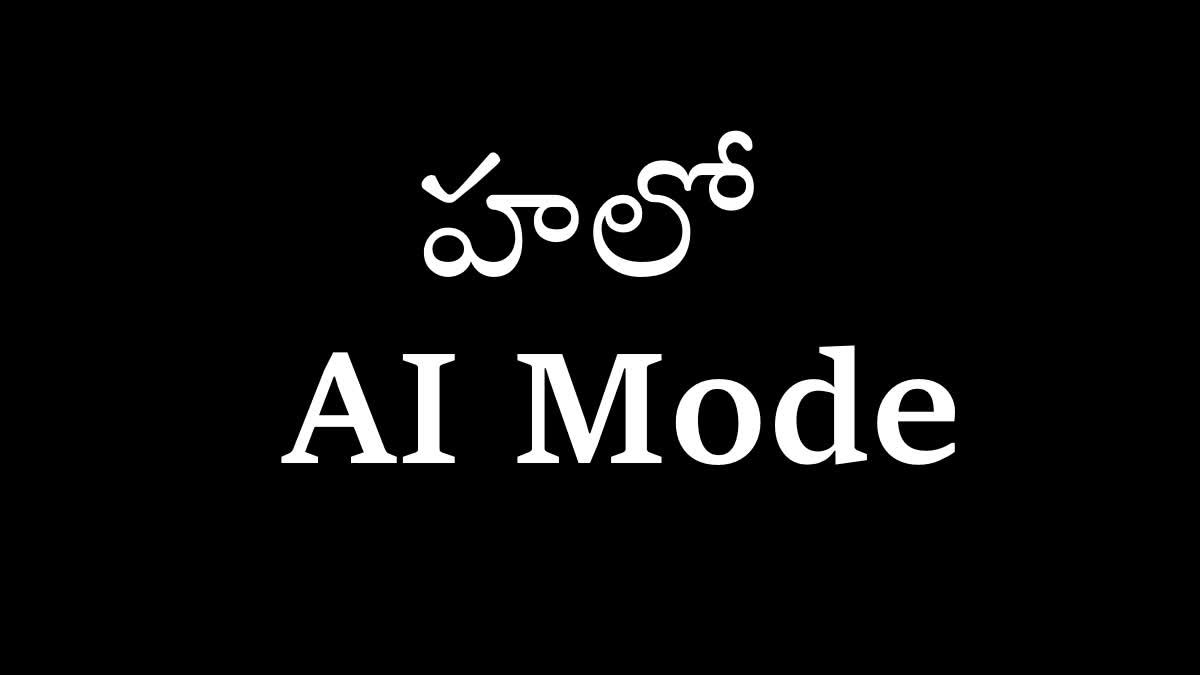 Google expands "AI Mode" to Telugu, Tamil, Malayalam, and more