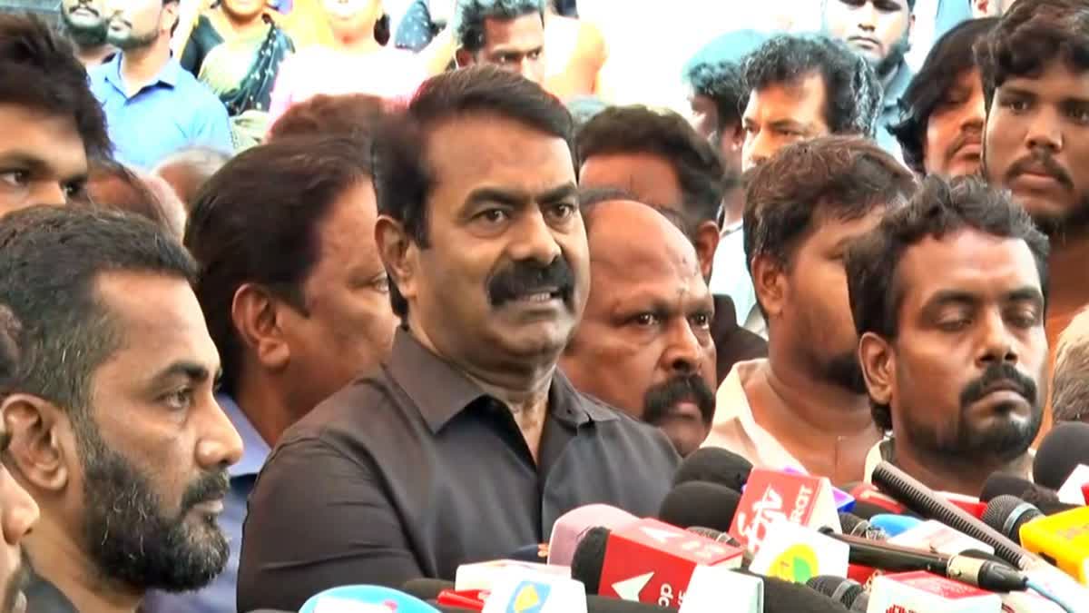 நடிகைக்கு எதிரான வழக்கு: நிபந்தனையற்ற மன்னிப்பு கோரினார் சீமான்!