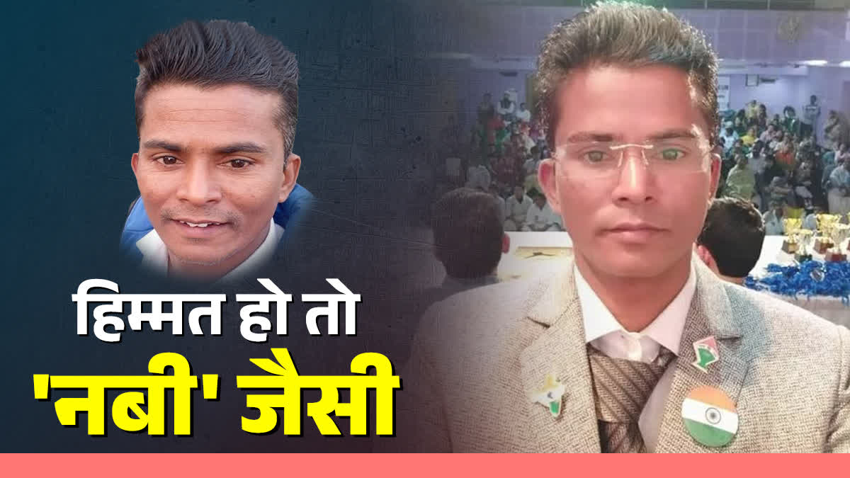 MUZAFFARPUR NABI HASAN