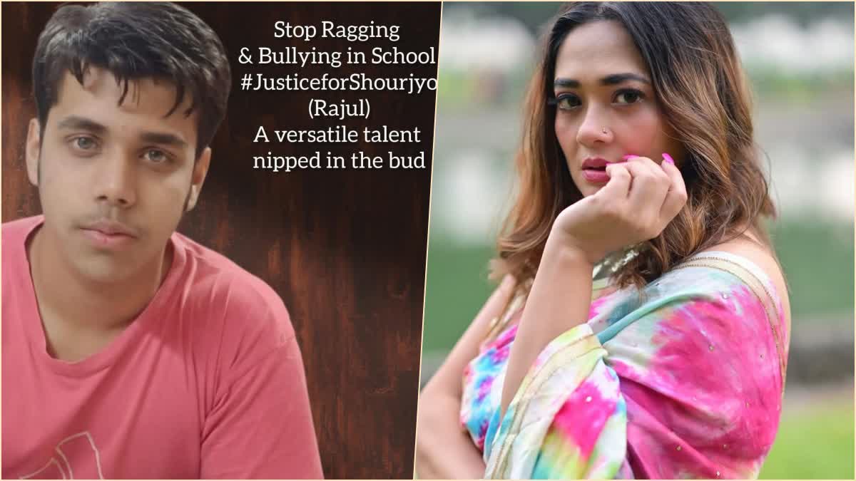 rupanjana-mitra-calls-for-justice-for-shourjyo-rajul-sarkar-after-ragging-and-bullying-incident