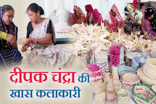 दीपक ने मक्के के छिलके से बनाया