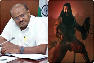HD Kumaraswamy watches Kantara