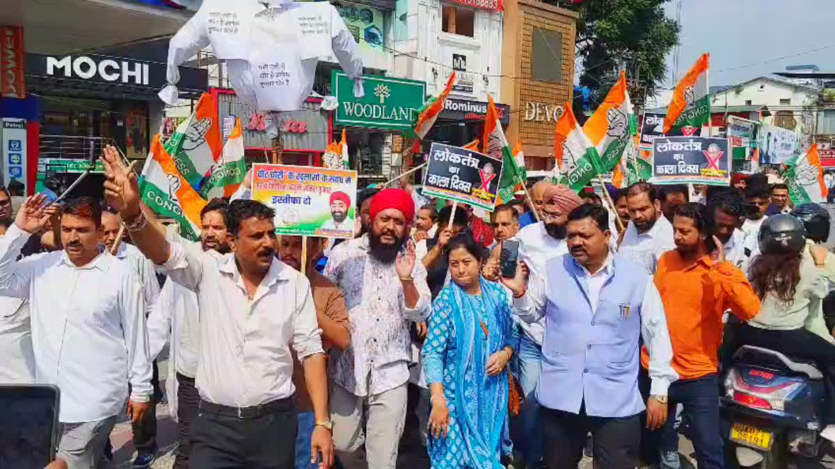 Congress March