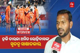 Hockey Star Amit Rohidas Speaks to ETV Bharat on Asian Games Success & Road Ahead