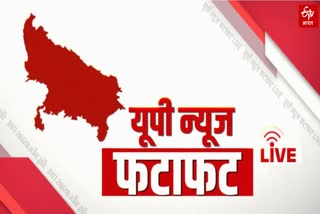 ETV Bharat