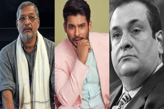 NANA PATEKAR PASSES AWAY  NANA PATEKARS CAUSE OF DEATH  cardiac arrest  ಹೃದಯ ಸ್ತಂಭನದಿಂದ ನಾನಾ ಪಾಟೇಕರ್