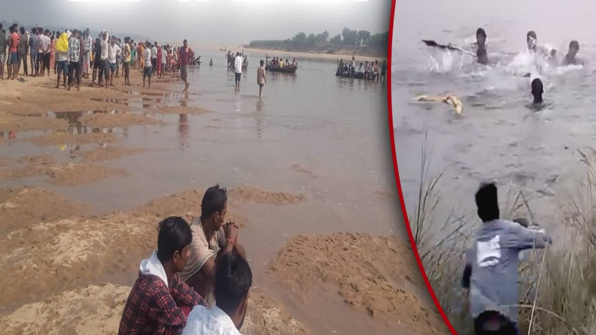 Chhath Festival Tragedy: Over 19 Drown Across Bihar, Three Missing Despite the peaceful conclusion of Bihar's grand Chhath festival, the joyous occasion turned into mourning for many families, as over 19 people tragically lost their lives in various drowning accidents across the state.