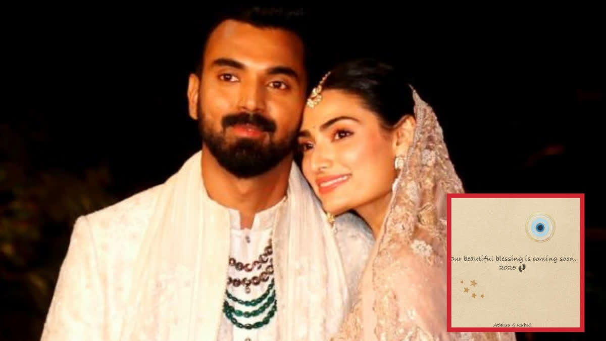 'Our Beautiful Blessing Is Coming Soon': KL Rahul-Athiya Shetty Announce Pregnancy India vs Australia Border Gavaskar Trophy