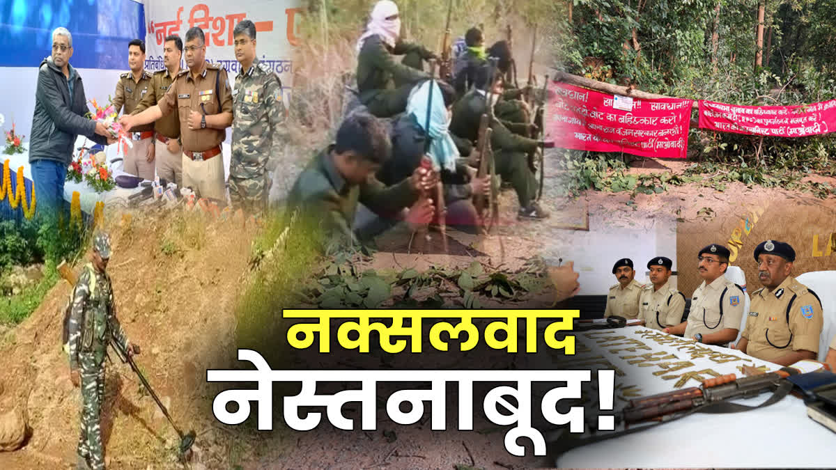 Twenty five years of formation of Jharkhand state and crackdown on Naxalism