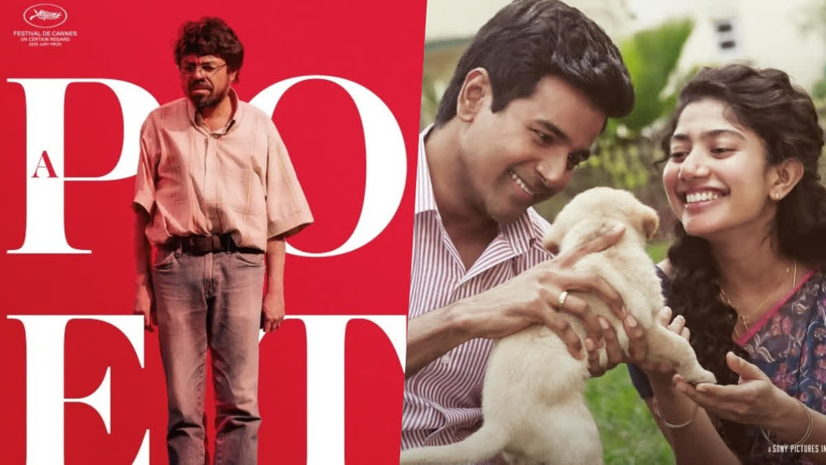 IFFI 2025: Four Films From Main Competition Already Streaming On OTT - Here's Where To Watch Them IFFI 2025: Four Films From Main Competition Already Streaming On OTT
