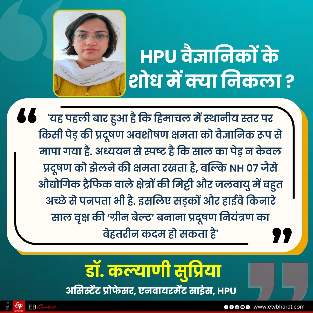 वैज्ञानिकों के शोध में हुआ खुलासा