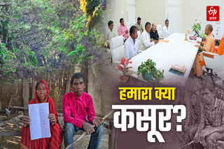 सरिया पारा गांव के नेत्रहीन और विक्षिप्त समेत 370 लोगों पर केस दर्ज.