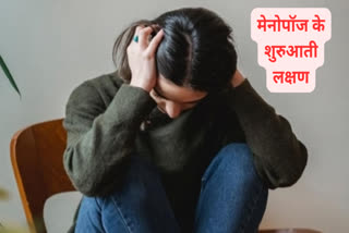 What are the symptoms of menopause? Why do most women ignore its early signs?