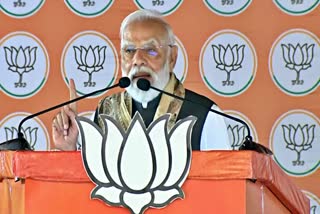 وزیر اعظم مودی