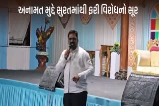 શિક્ષણની જેમ હવે ચૂંટણીમાં પણ અનામતની માંગણી