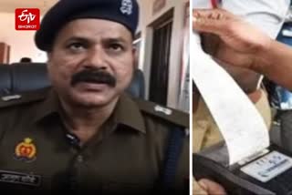 चालान पर एसपी ट्रैफिक ने दी सफाई.