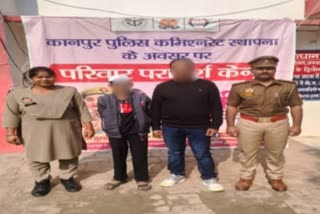 कानपुर से लापता किशोर मथुरा में मिला