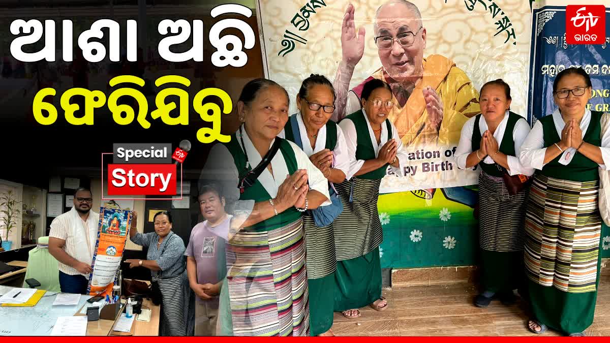 Tibetan Refugee in Gajapati