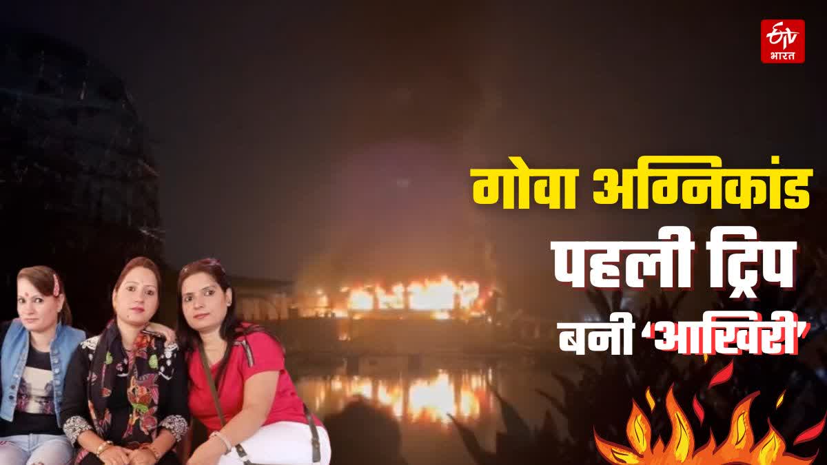 दिल्ली के एक ही परिवार के 4 लोगों की मौत