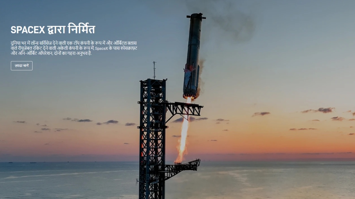 Starlink price revealed ahead of India launch, here is how much satellite internet from Elon Musk will cost you