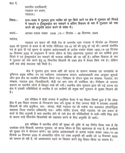 SHOOTER DEPLOYED TO KILL LEOPARD