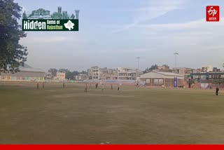 जयपुर चौगान स्टेडियम