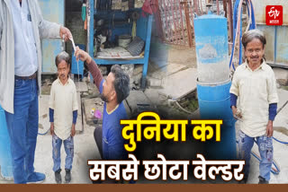 PANNA WORLD SHORTEST GAS welder