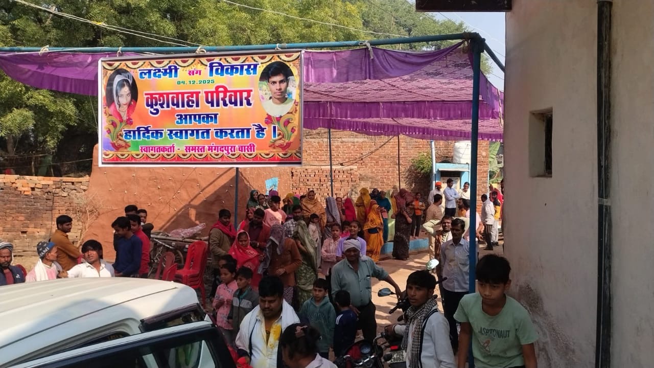 bhind poor family girl Marriage