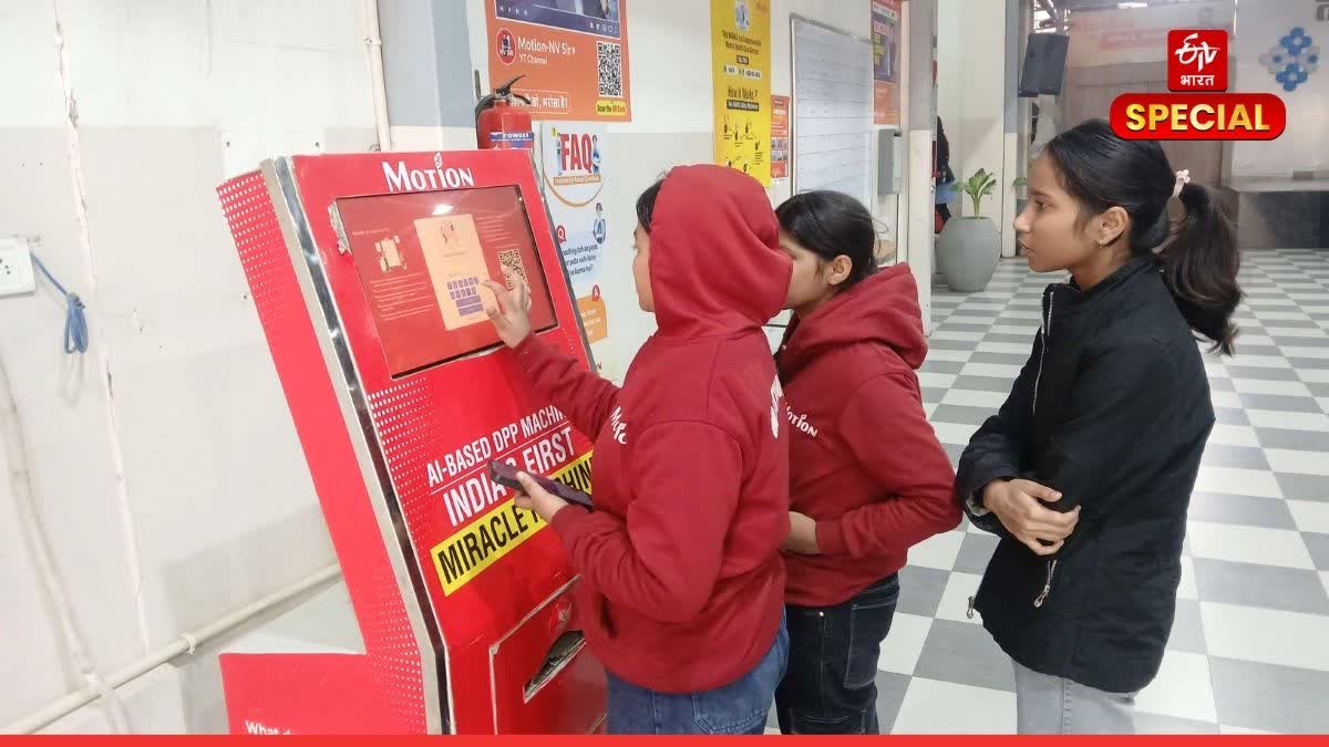 AI MACHINE IN COACHING