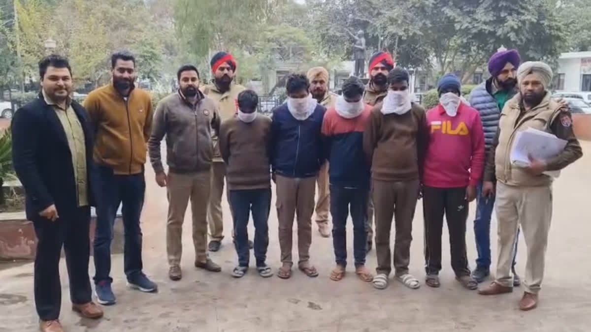 Barnala Cyber ​​Crime