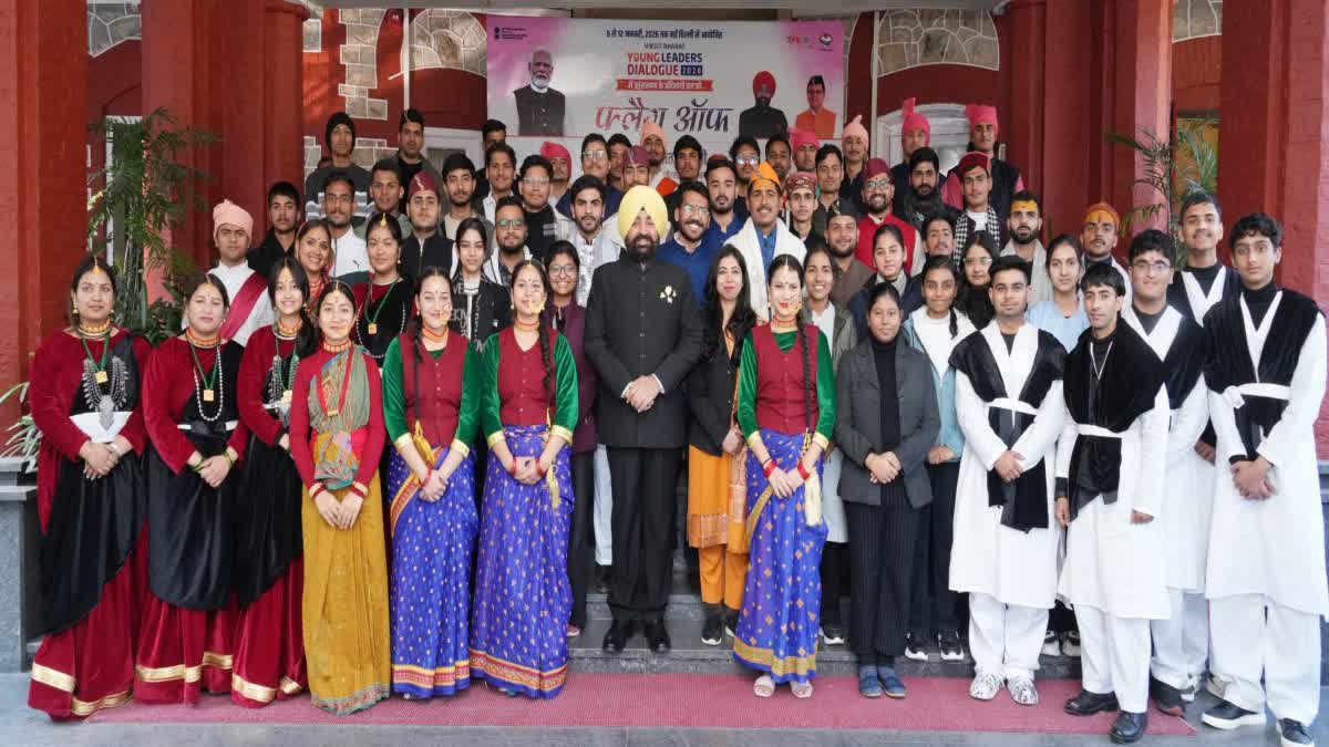 Viksit Bharat Young Leaders Dialogue 2026