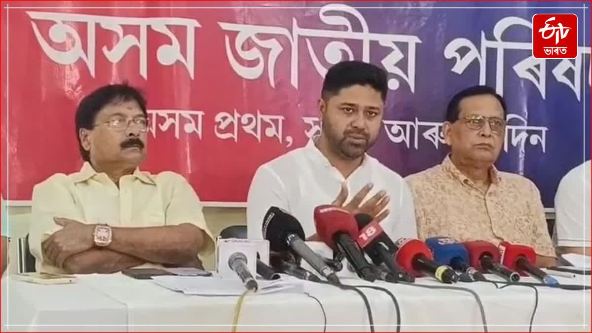 assam is not like bihar ajp leaders warns bjp on sr