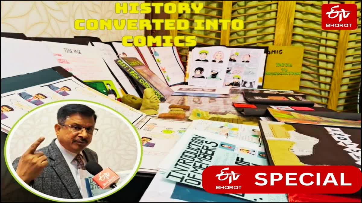 शिक्षा में नवाचार; इतिहास को काॅमिक्स में बदला.