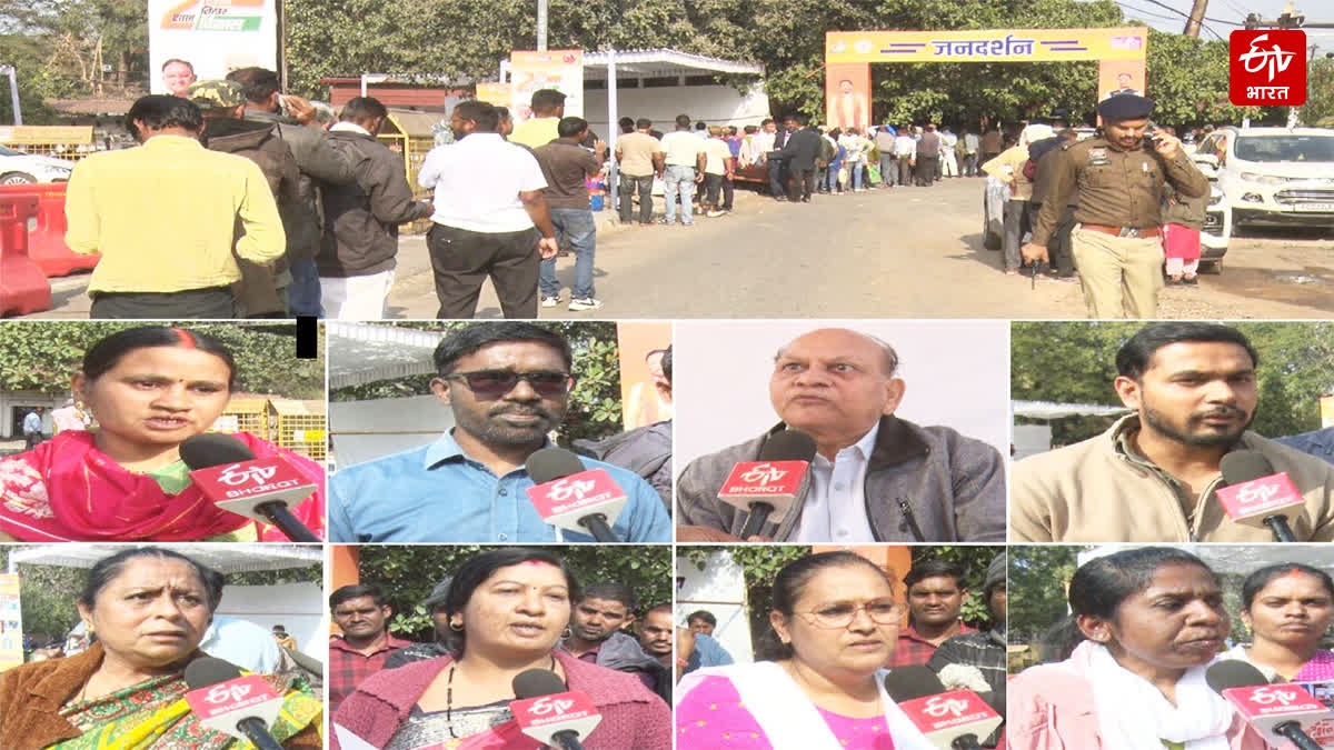 CM JANDARSHAN RAIPUR