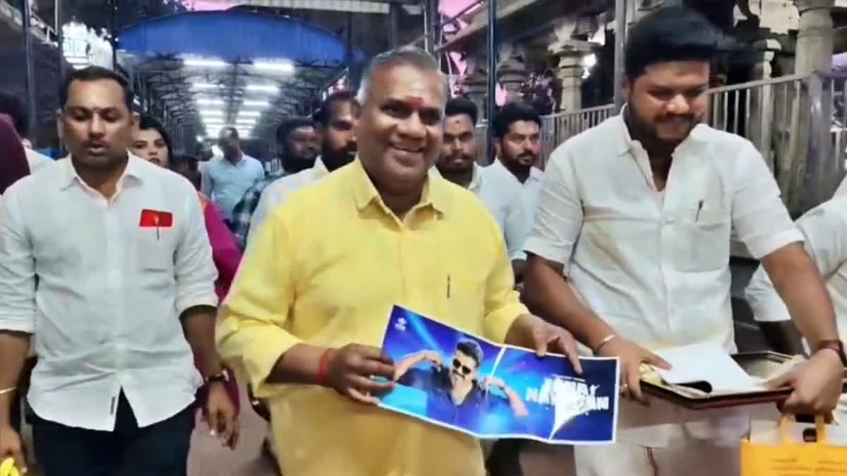 ஜனநாயகன் போஸ்டருடன் பிள்ளையார்பட்டியில் சிறப்பு தரிசனம் செய்த புஸ்ஸி ஆனந்த்