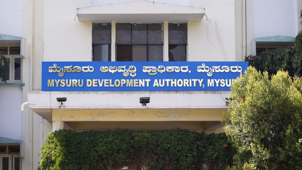 Mysuru Development Authority
