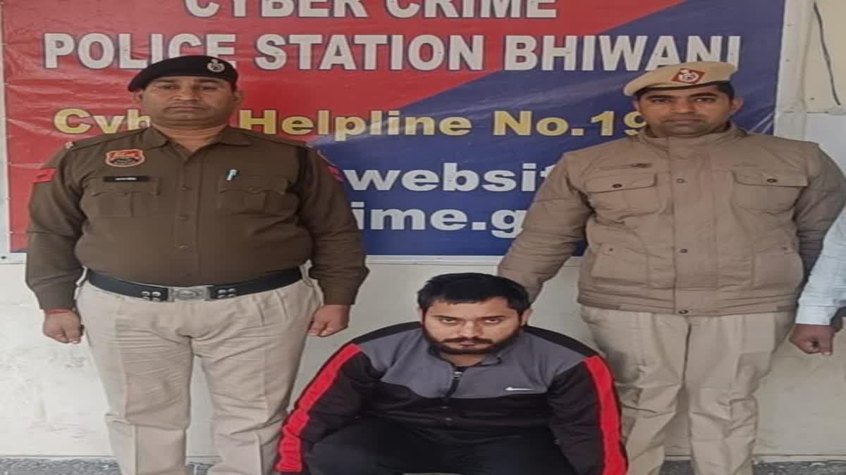 Online fraud in Bhiwani