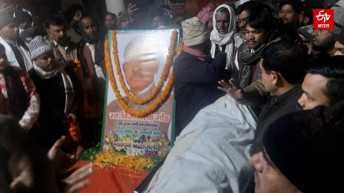 Photo Credit; ETV Bharat