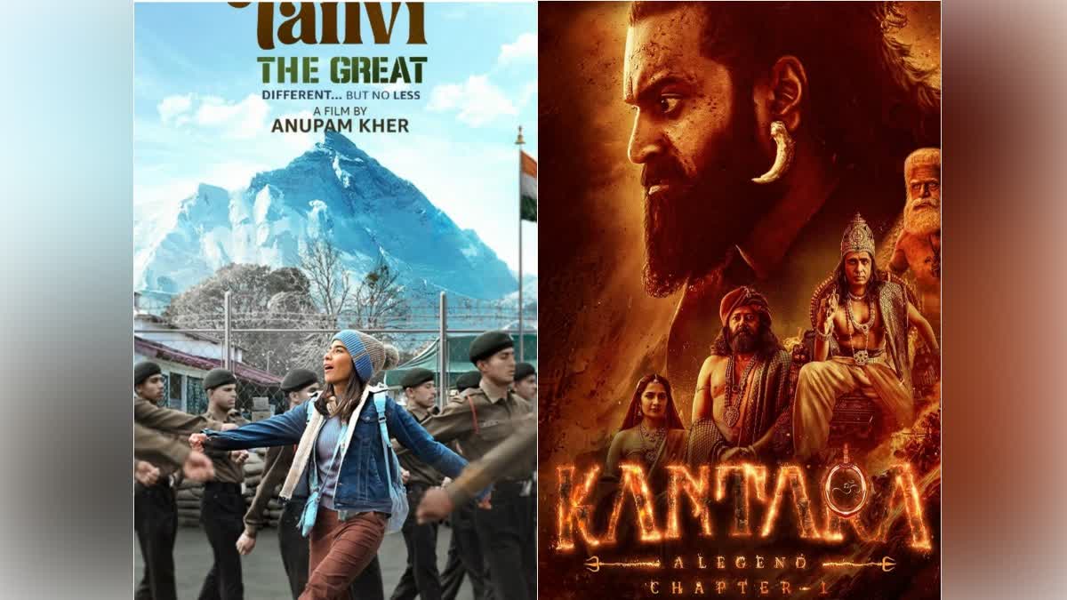 'Kantara: Chapter 1', 'Tanvi The Great' join Oscars 2026 race