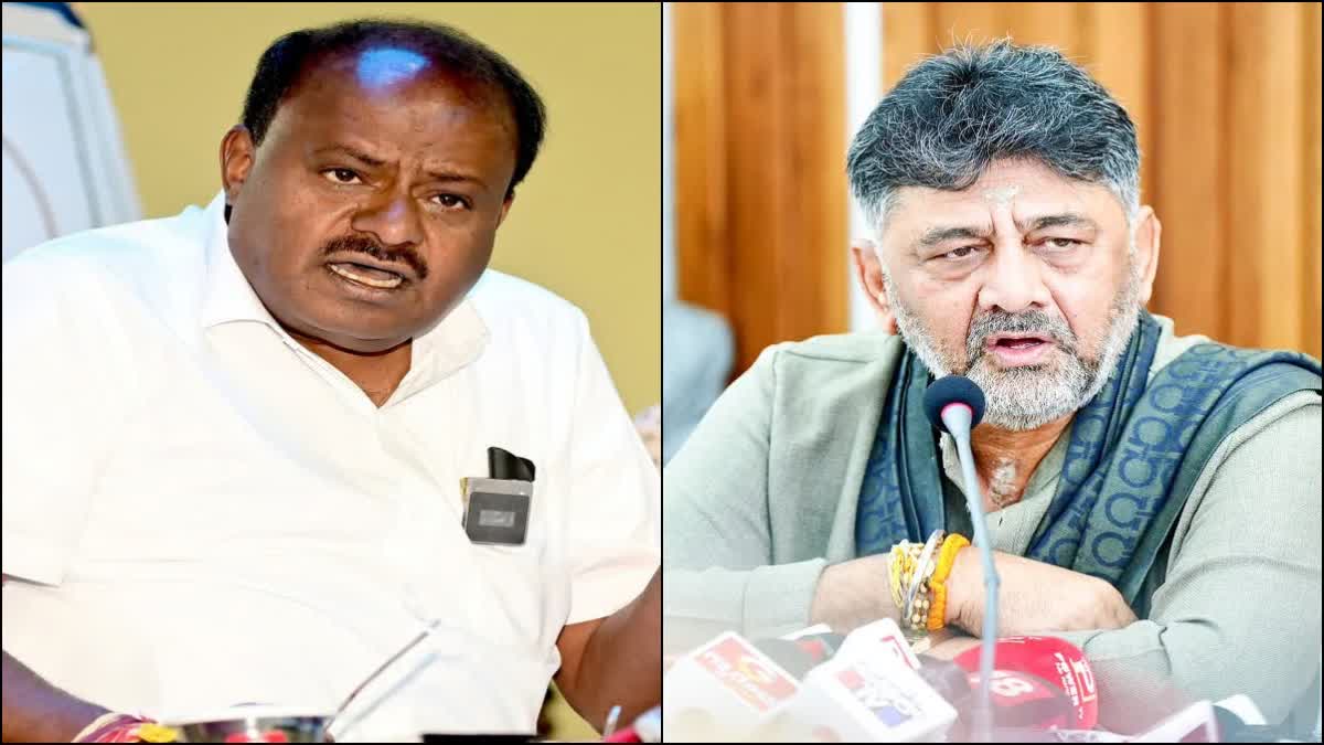 HDK and DK Shivakumar