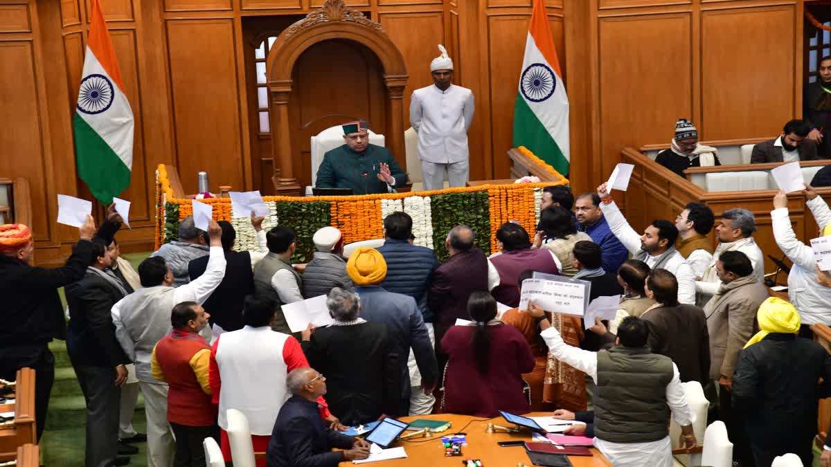 दिल्ली विधानसभा शीतकालीन सत्र