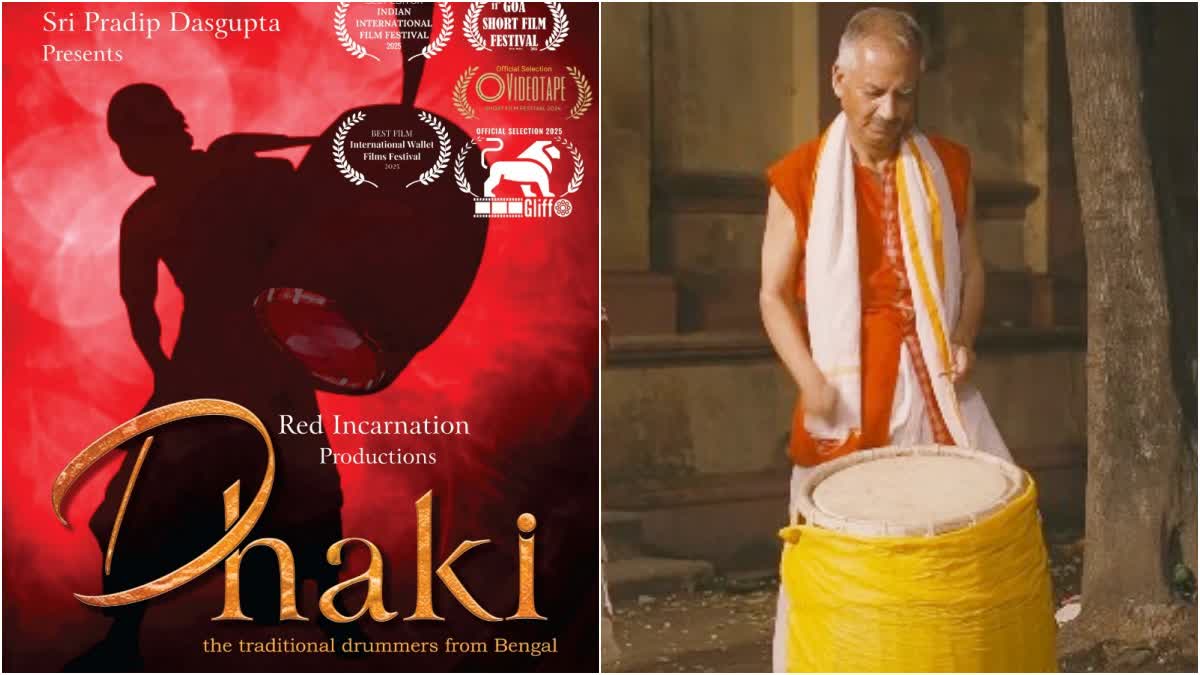 dhaki-the-tribunal-drummers-from-bengal-rahul-sahas-short-film-will-screened-at-mumbai-film-festival