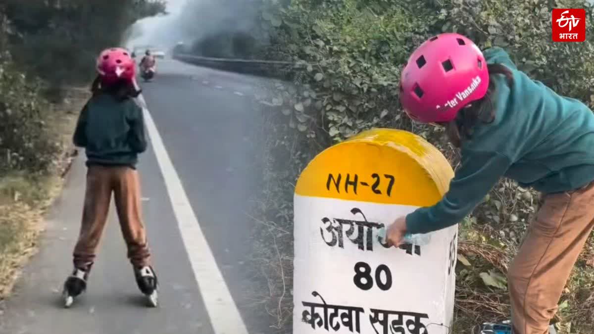 Photo Credit; Family Member