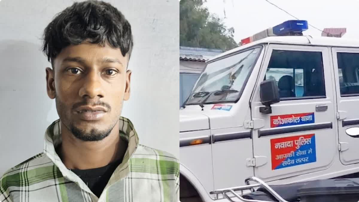 BANGLADESHI ARRESTED IN NAWADA