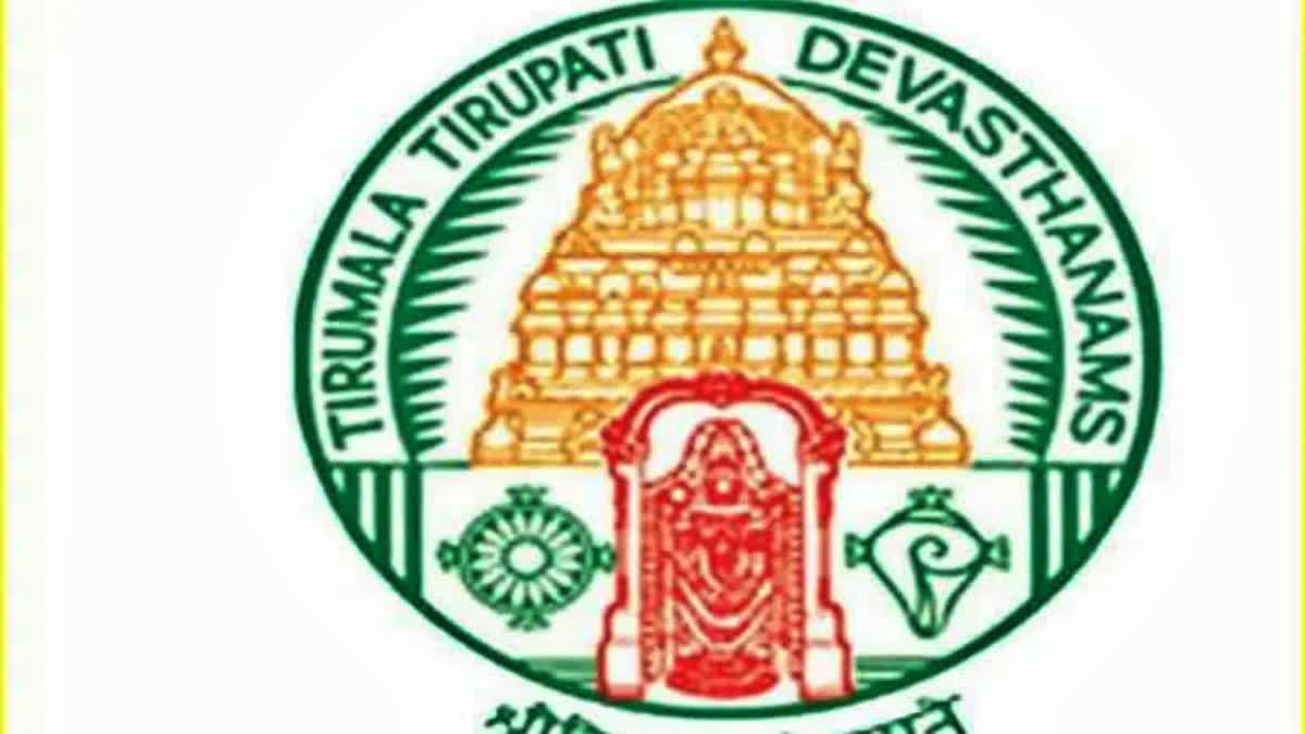 Tirumala Tirupati Devasthanam Good News for TTD Employees